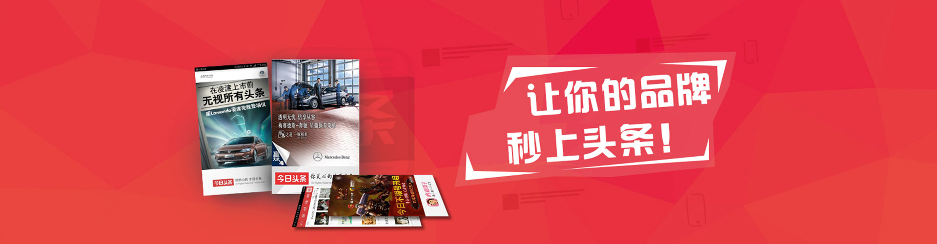 南海百度开户高返点